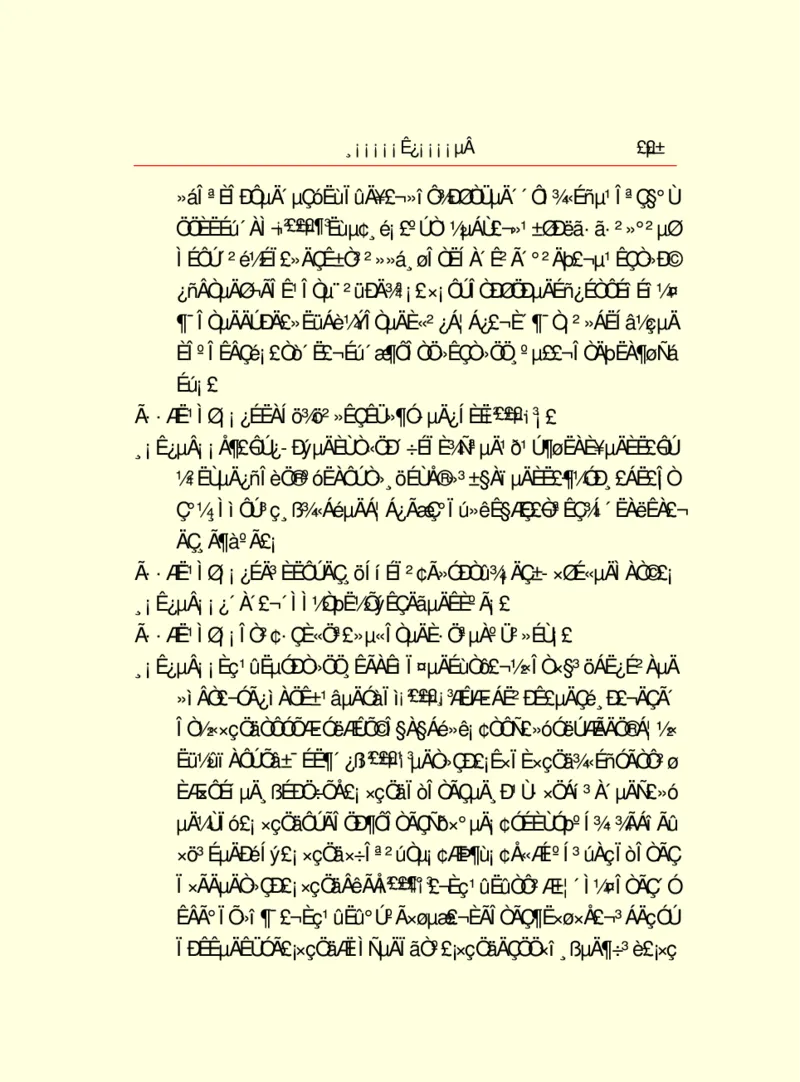 世界名著浮士德_高中语文上册_语文赠品_编号06：语文高中：语文课外阅读之世界名著pdf(32份)