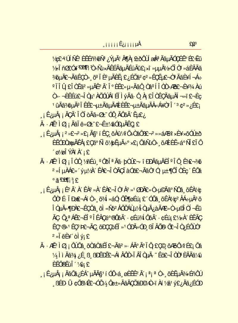 世界名著浮士德_高中语文上册_语文赠品_编号06：语文高中：语文课外阅读之世界名著pdf(32份)