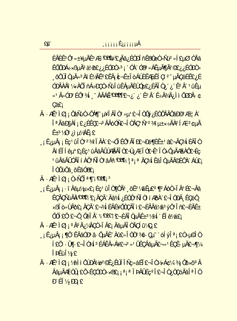 世界名著浮士德_高中语文上册_语文赠品_编号06：语文高中：语文课外阅读之世界名著pdf(32份)