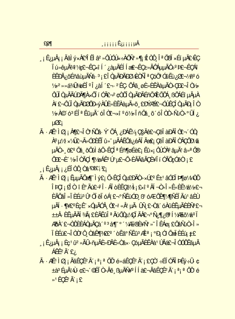 世界名著浮士德_高中语文上册_语文赠品_编号06：语文高中：语文课外阅读之世界名著pdf(32份)