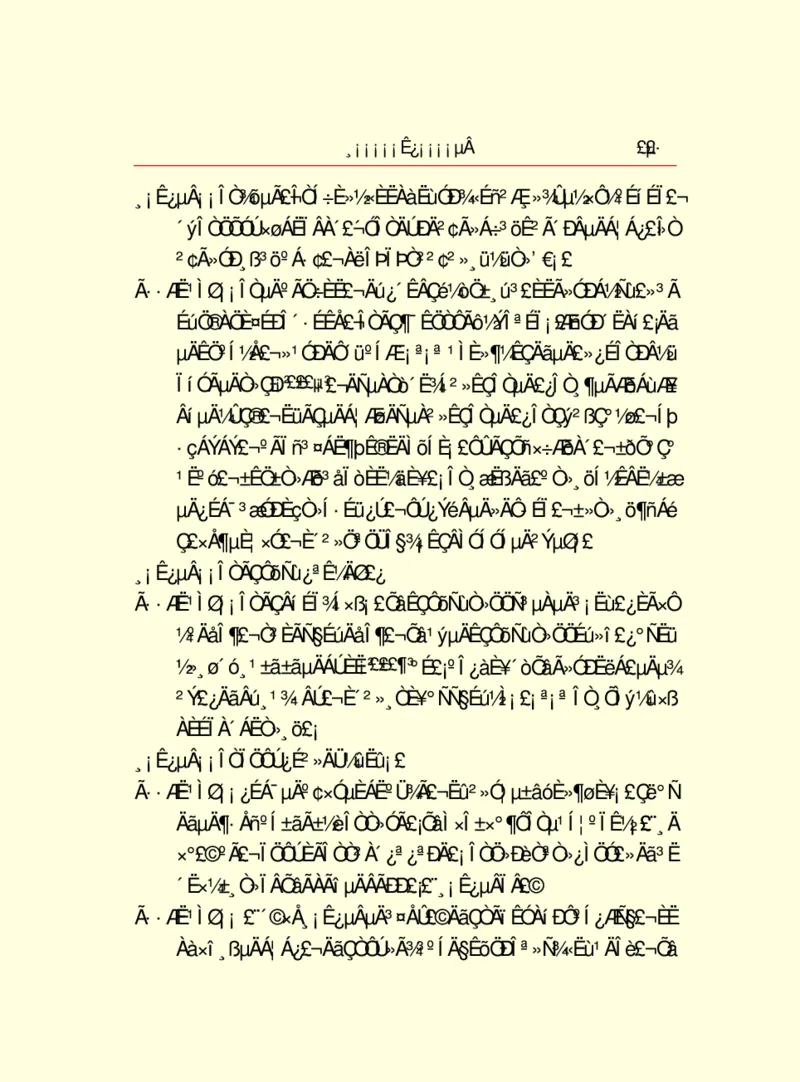 世界名著浮士德_高中语文上册_语文赠品_编号06：语文高中：语文课外阅读之世界名著pdf(32份)