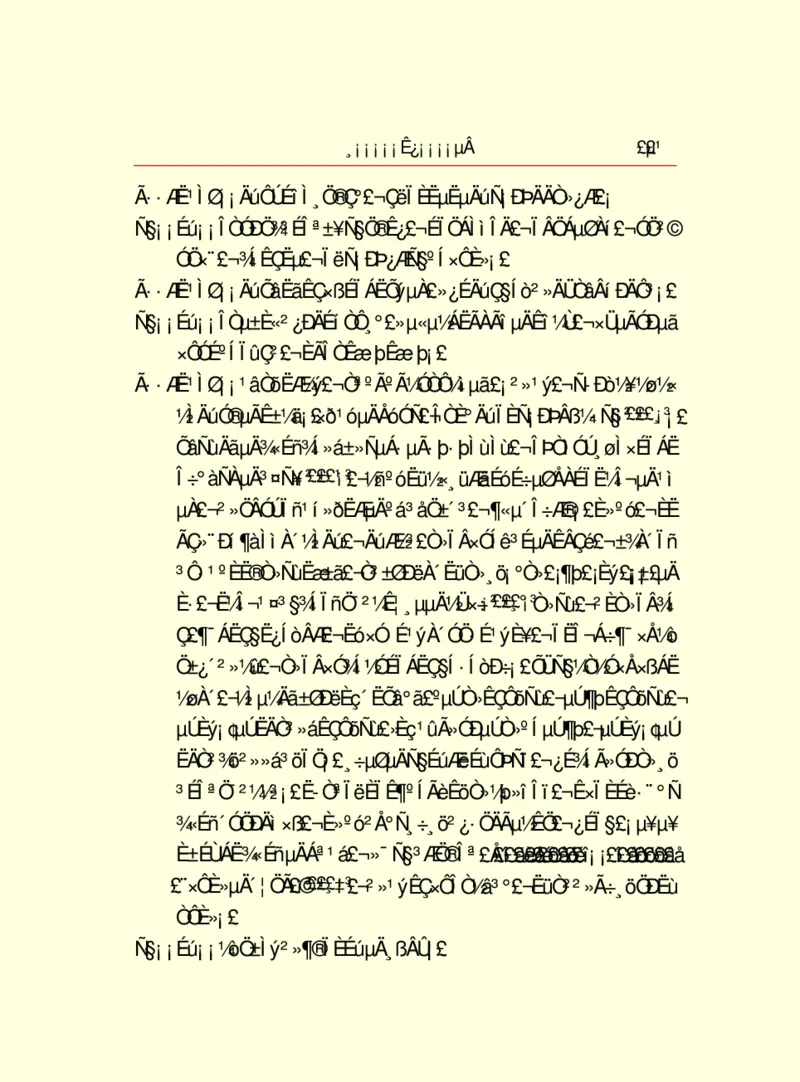 世界名著浮士德_高中语文上册_语文赠品_编号06：语文高中：语文课外阅读之世界名著pdf(32份)