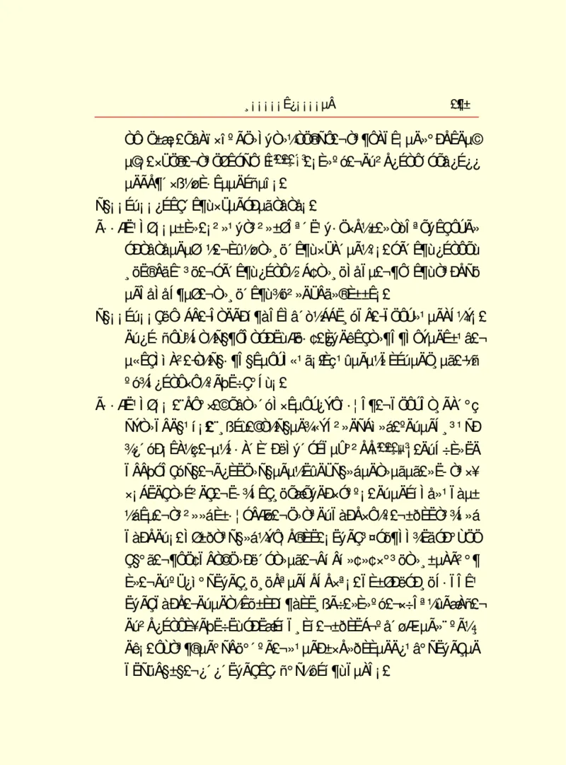 世界名著浮士德_高中语文上册_语文赠品_编号06：语文高中：语文课外阅读之世界名著pdf(32份)
