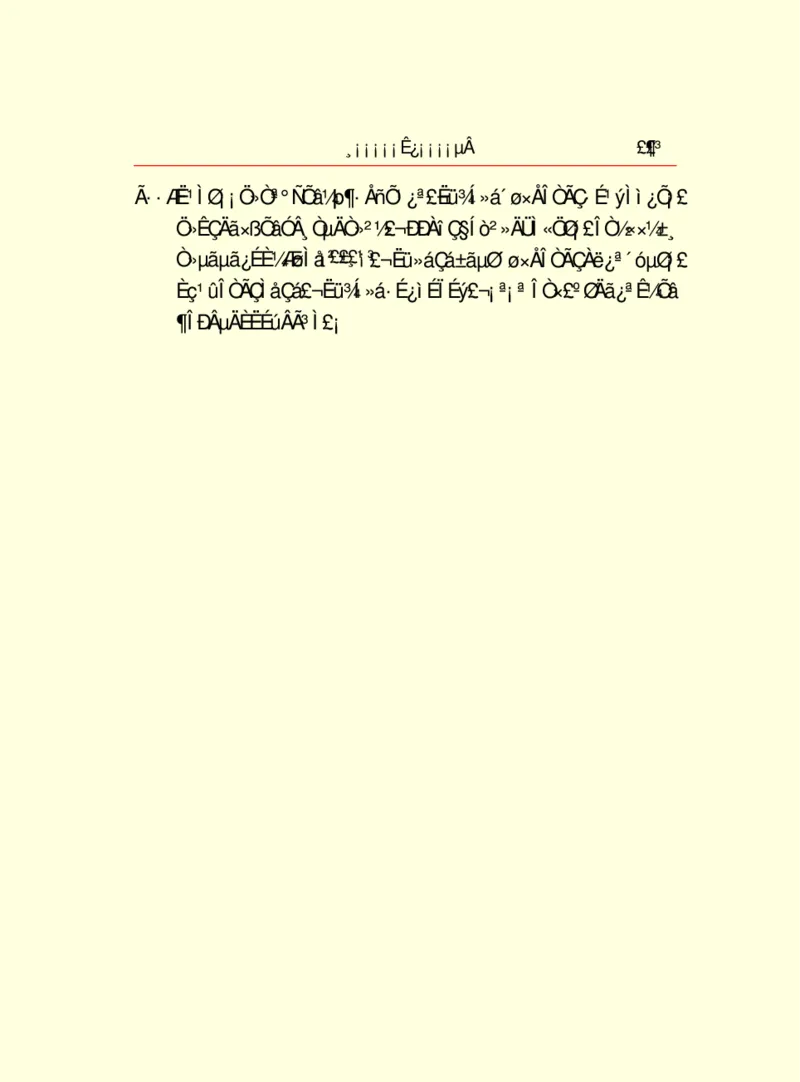 世界名著浮士德_高中语文上册_语文赠品_编号06：语文高中：语文课外阅读之世界名著pdf(32份)