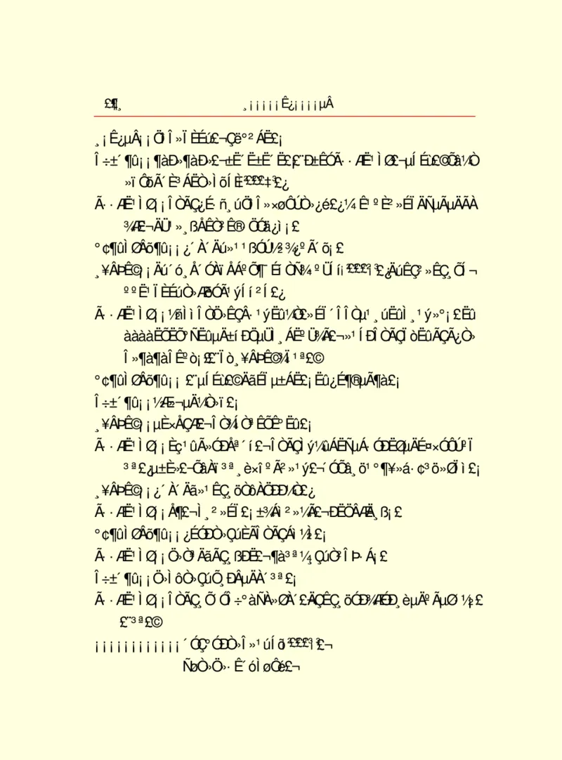 世界名著浮士德_高中语文上册_语文赠品_编号06：语文高中：语文课外阅读之世界名著pdf(32份)