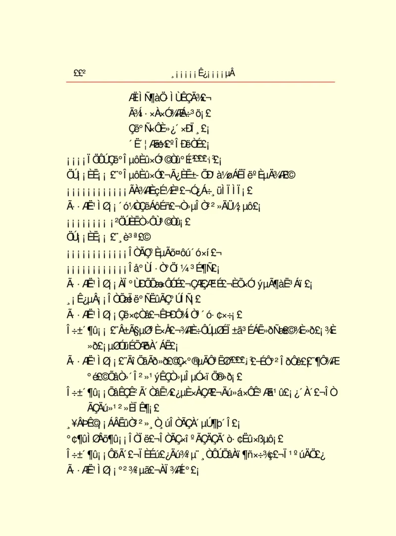 世界名著浮士德_高中语文上册_语文赠品_编号06：语文高中：语文课外阅读之世界名著pdf(32份)