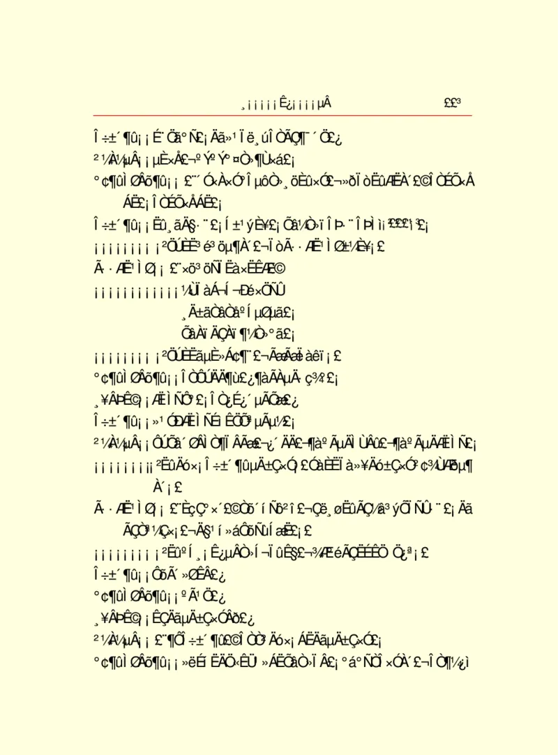 世界名著浮士德_高中语文上册_语文赠品_编号06：语文高中：语文课外阅读之世界名著pdf(32份)