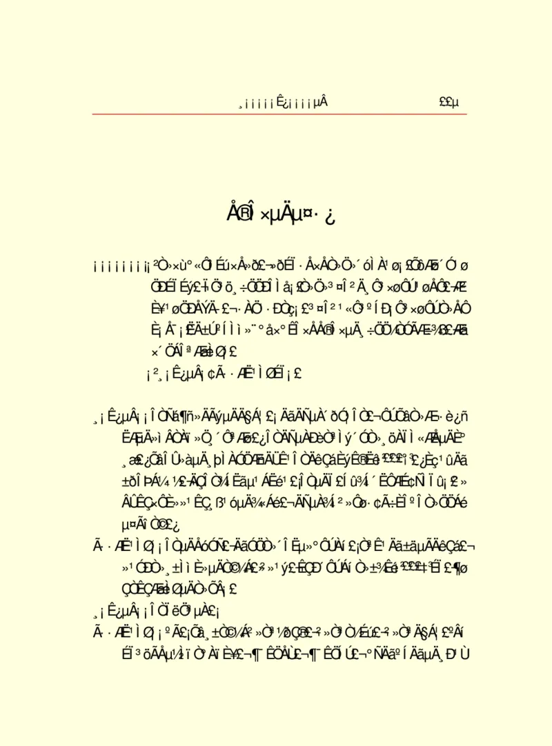 世界名著浮士德_高中语文上册_语文赠品_编号06：语文高中：语文课外阅读之世界名著pdf(32份)