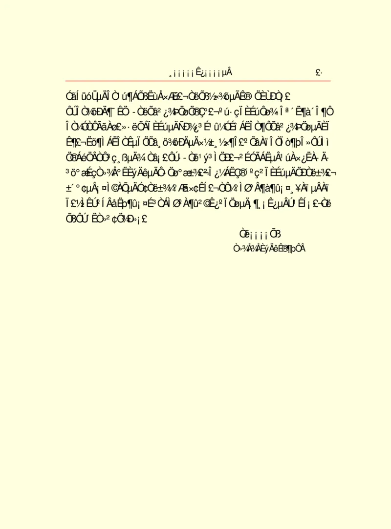 世界名著浮士德_高中语文上册_语文赠品_编号06：语文高中：语文课外阅读之世界名著pdf(32份)