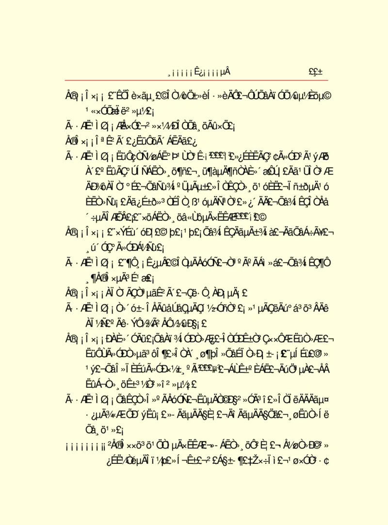 世界名著浮士德_高中语文上册_语文赠品_编号06：语文高中：语文课外阅读之世界名著pdf(32份)