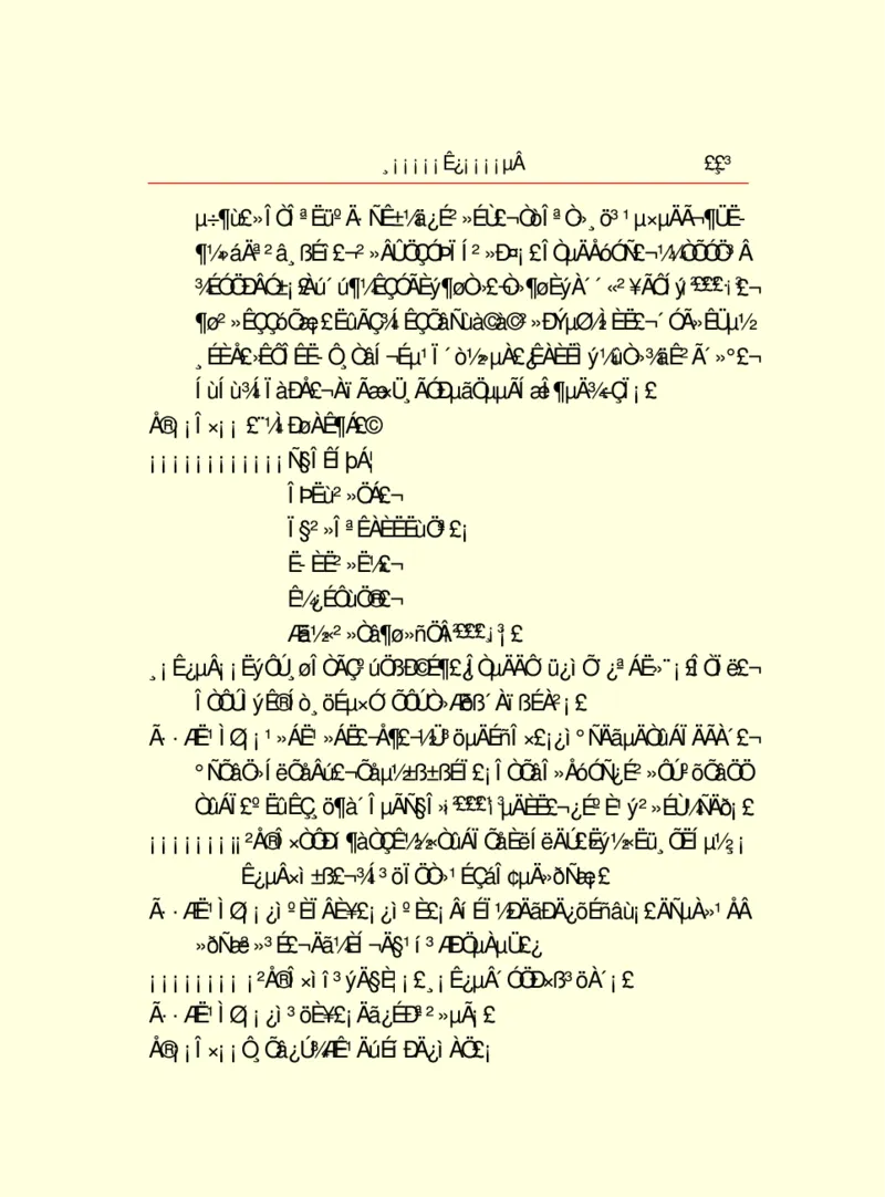 世界名著浮士德_高中语文上册_语文赠品_编号06：语文高中：语文课外阅读之世界名著pdf(32份)