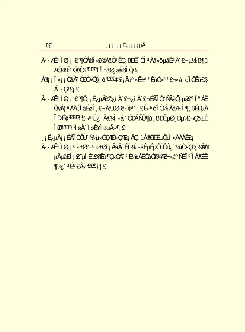 世界名著浮士德_高中语文上册_语文赠品_编号06：语文高中：语文课外阅读之世界名著pdf(32份)