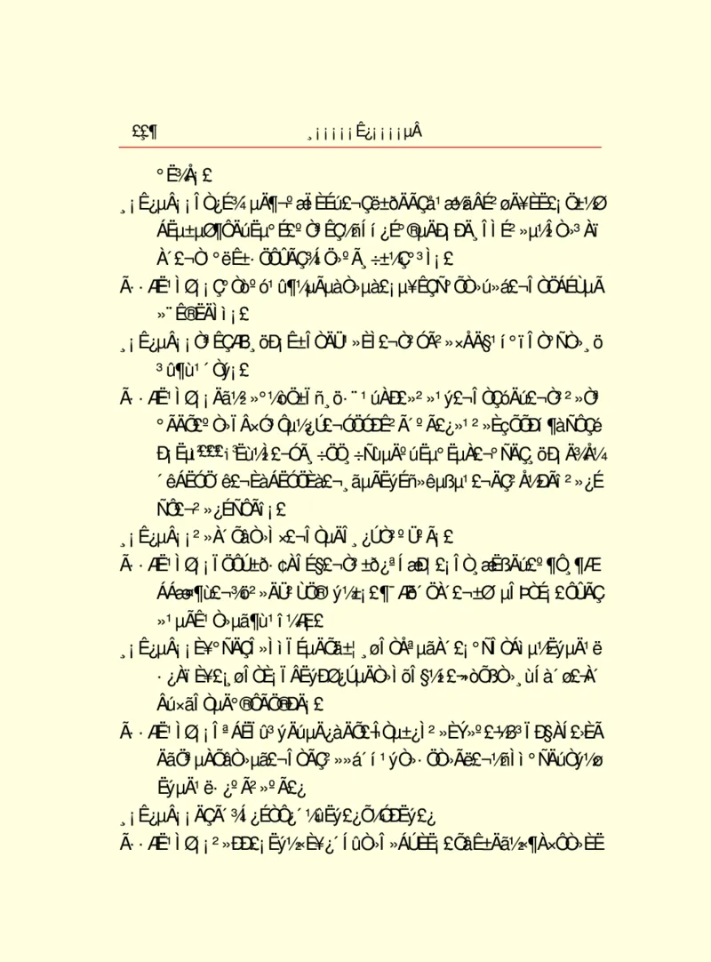 世界名著浮士德_高中语文上册_语文赠品_编号06：语文高中：语文课外阅读之世界名著pdf(32份)