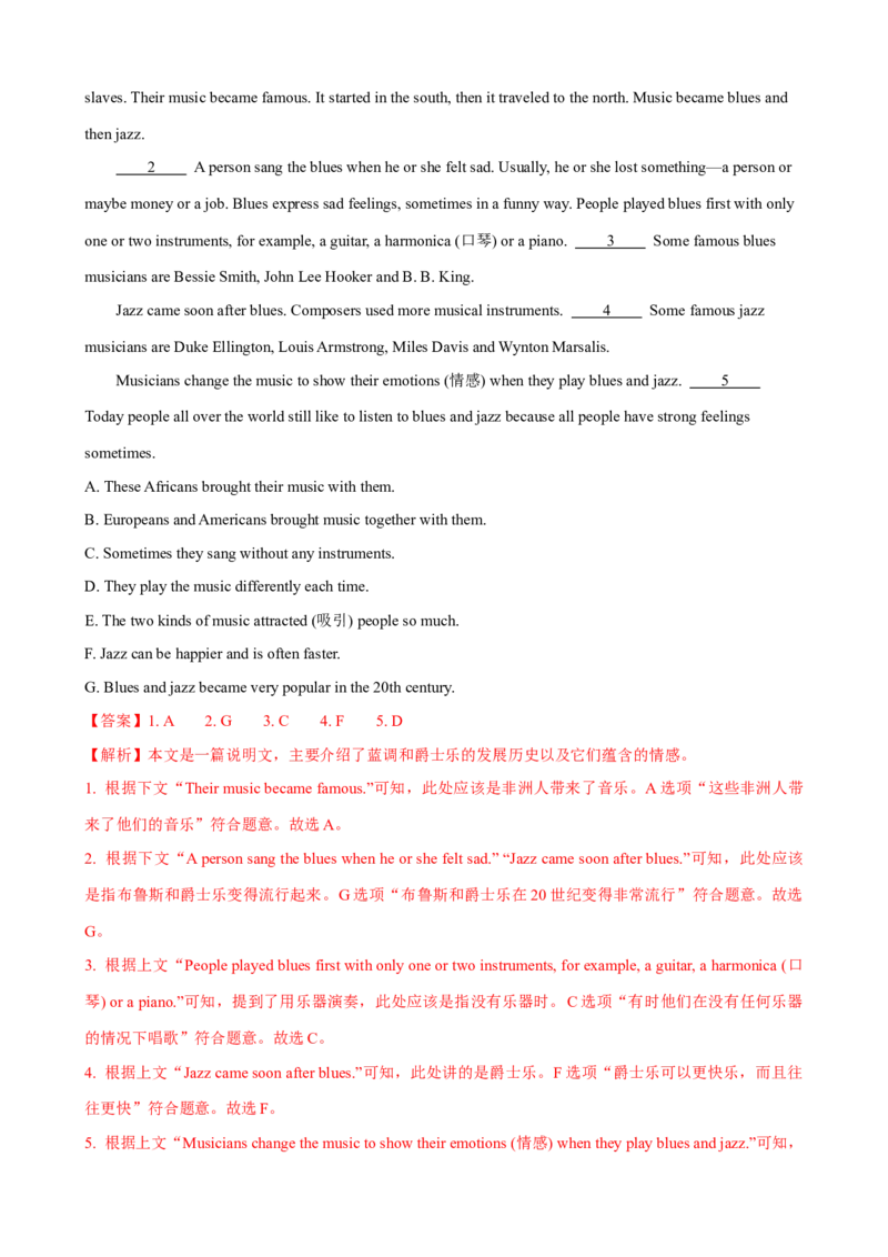 Unit8第4课时SectionB（1a-1d）（课时练习）（教师版）_新人教八下资料包_00、更新资料3月16日_大单元教学课件+教学设计-U44_Unit8HaveyoureadTreasureIslandyet