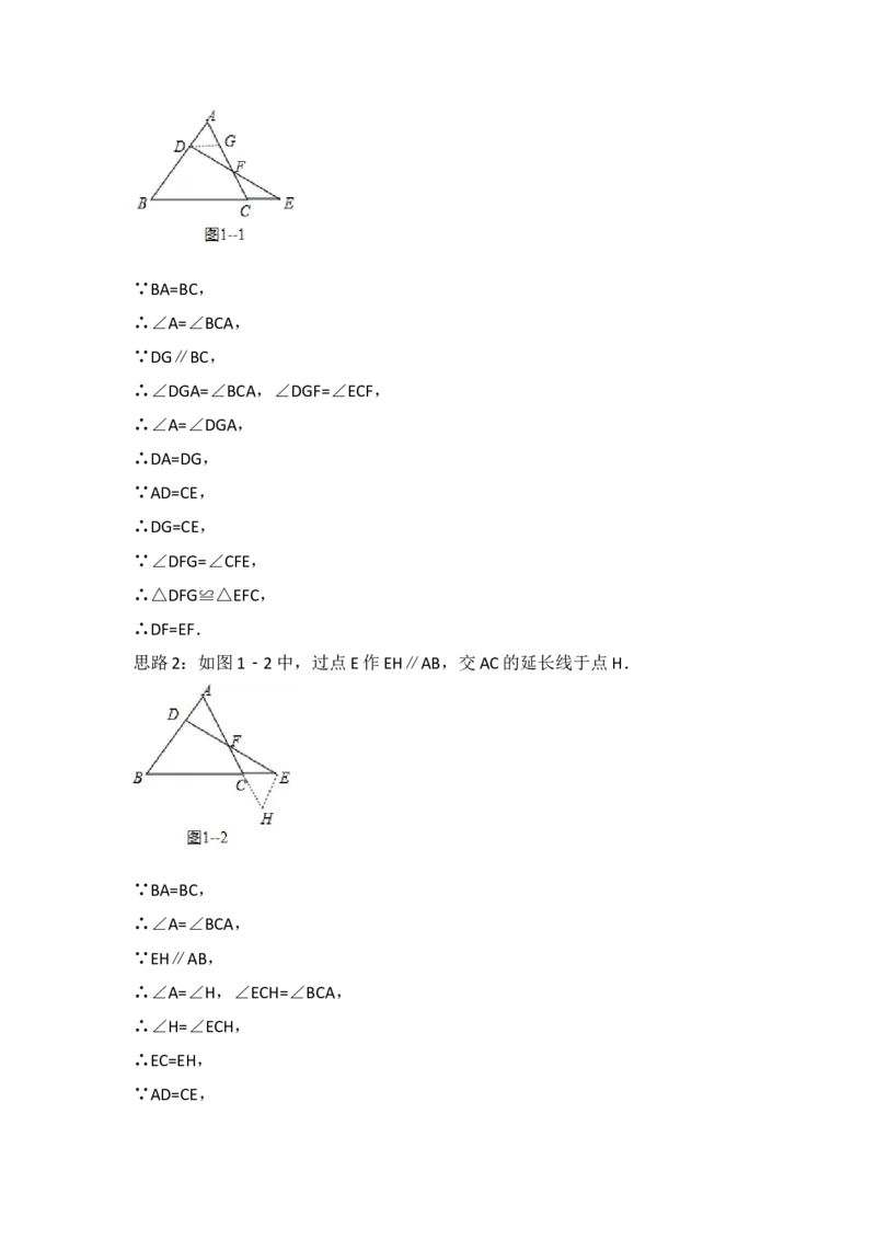 2017年辽宁省朝阳市中考数学试卷（含解析版）_初中数学_九年级数学下册（人教版）_全国各地数学中考真题_2017年全国中考数学真题160份