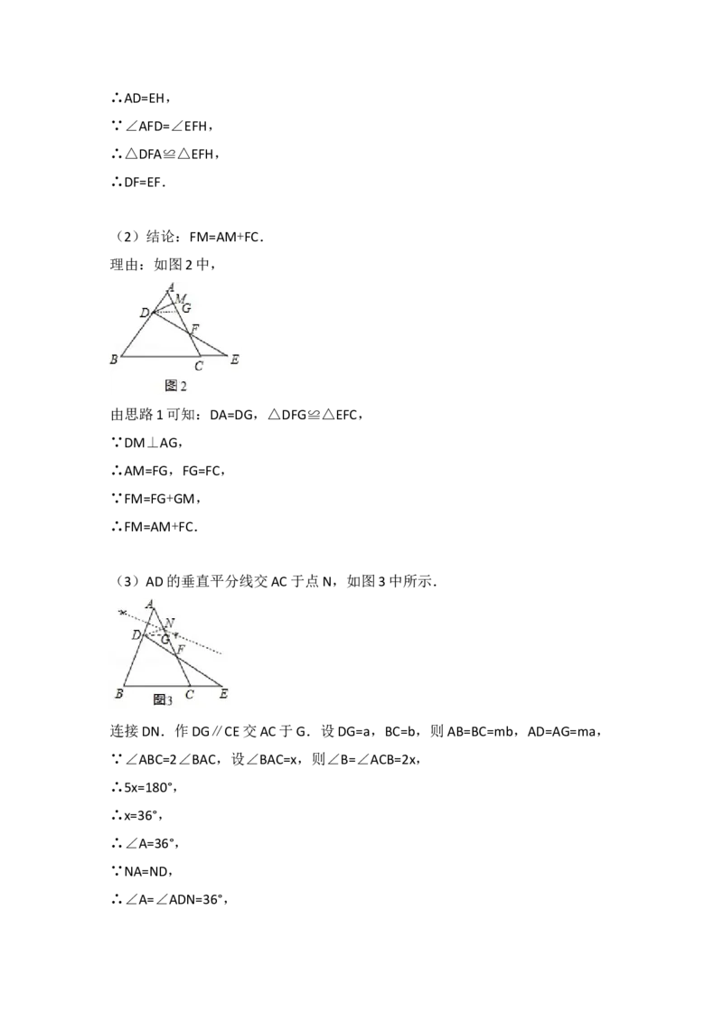 2017年辽宁省朝阳市中考数学试卷（含解析版）_初中数学_九年级数学下册（人教版）_全国各地数学中考真题_2017年全国中考数学真题160份