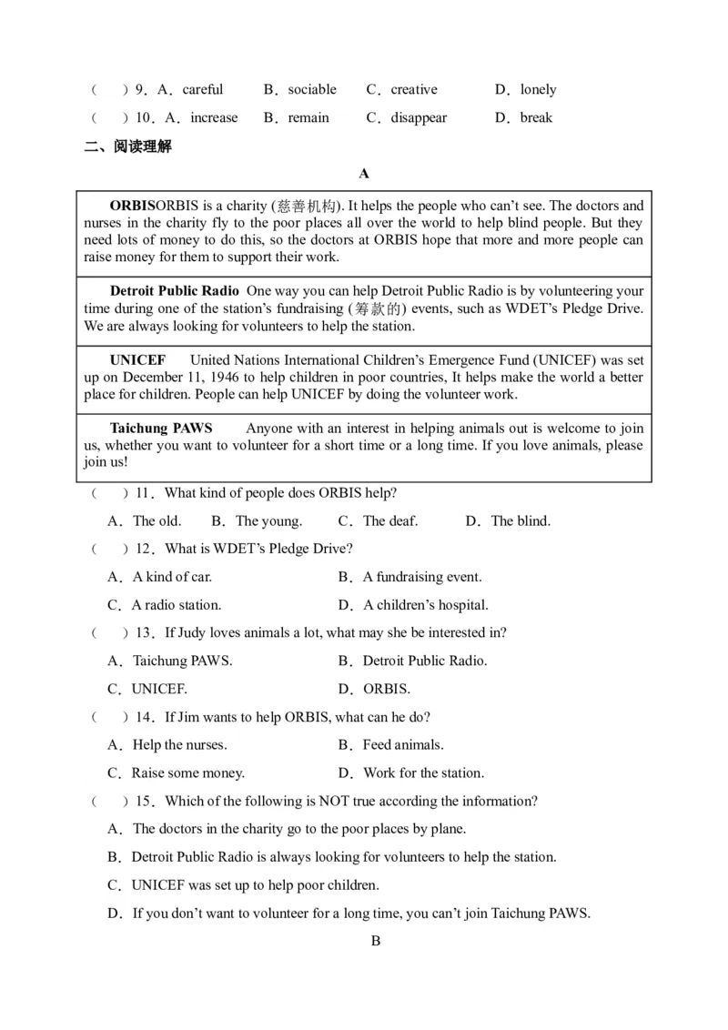 Unit2语篇组合-（人教新目标）_新人教八下资料包_35赠送其它_八年级英语下册（人教版）_单元过关检测-V23