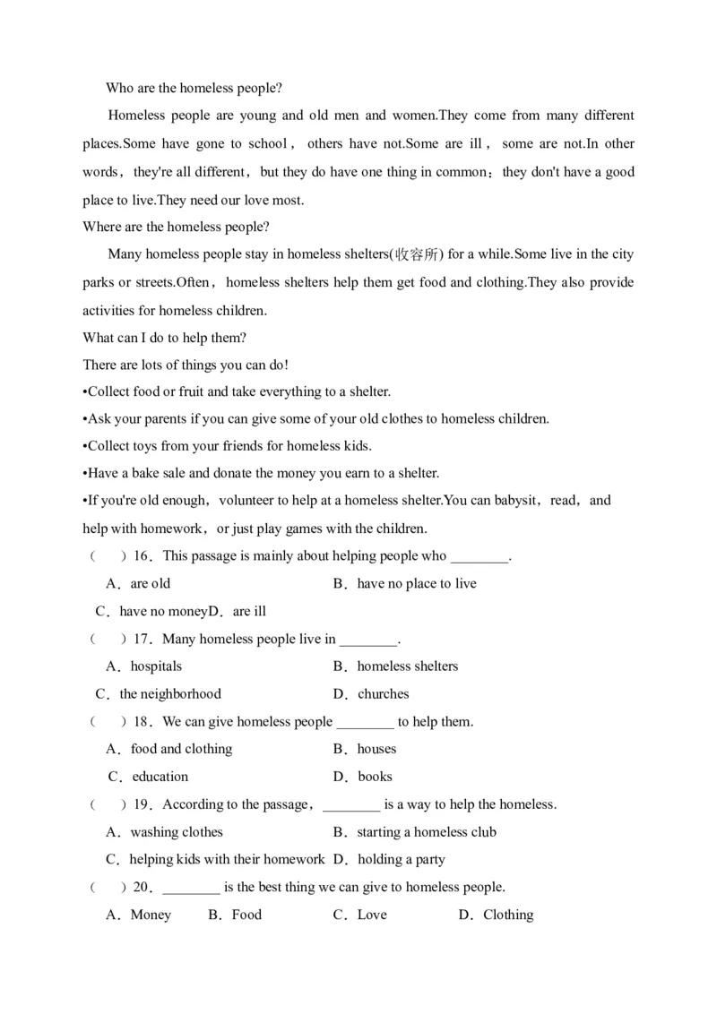 Unit2语篇组合-（人教新目标）_新人教八下资料包_35赠送其它_八年级英语下册（人教版）_单元过关检测-V23