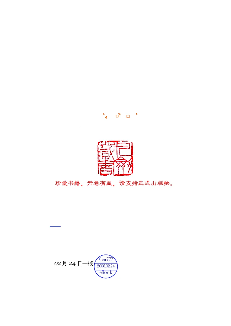 世界名著晚间新闻_高中语文上册_语文赠品_编号06：语文高中：语文课外阅读之世界名著pdf(32份)