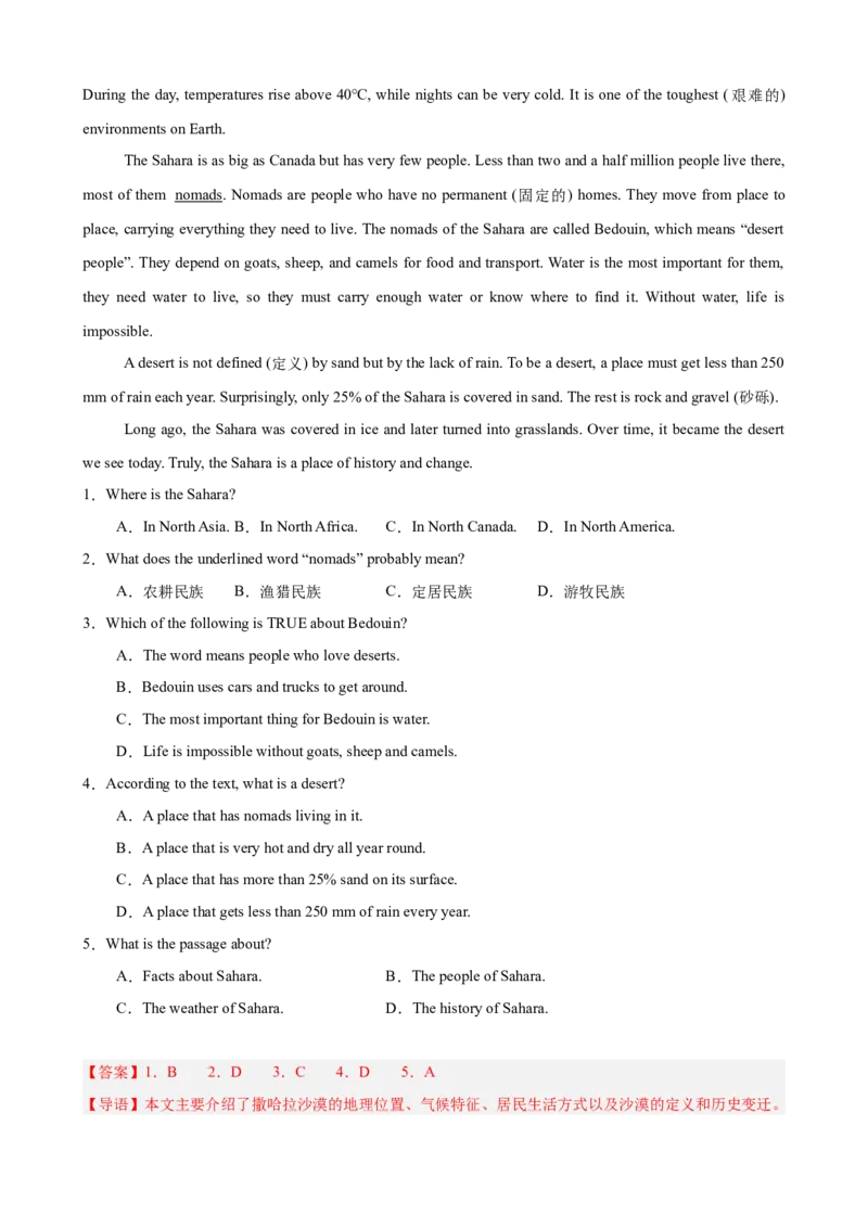 Unit7单元话题阅读理解练习（教师版）_新人教八下资料包_00、更新资料3月16日_单元重难点易错题精练-U216