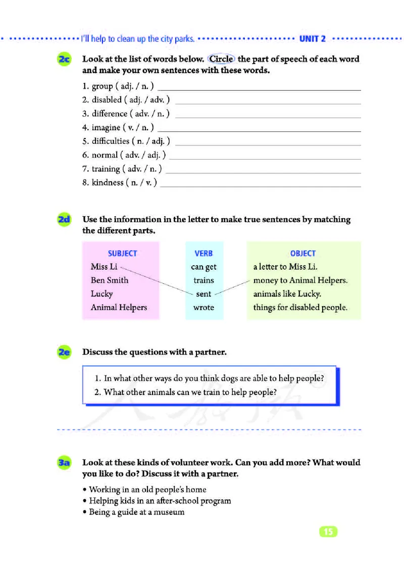 人教版8年级英语下册_新人教八下资料包_35赠送其它_八年级英语下册（人教版）