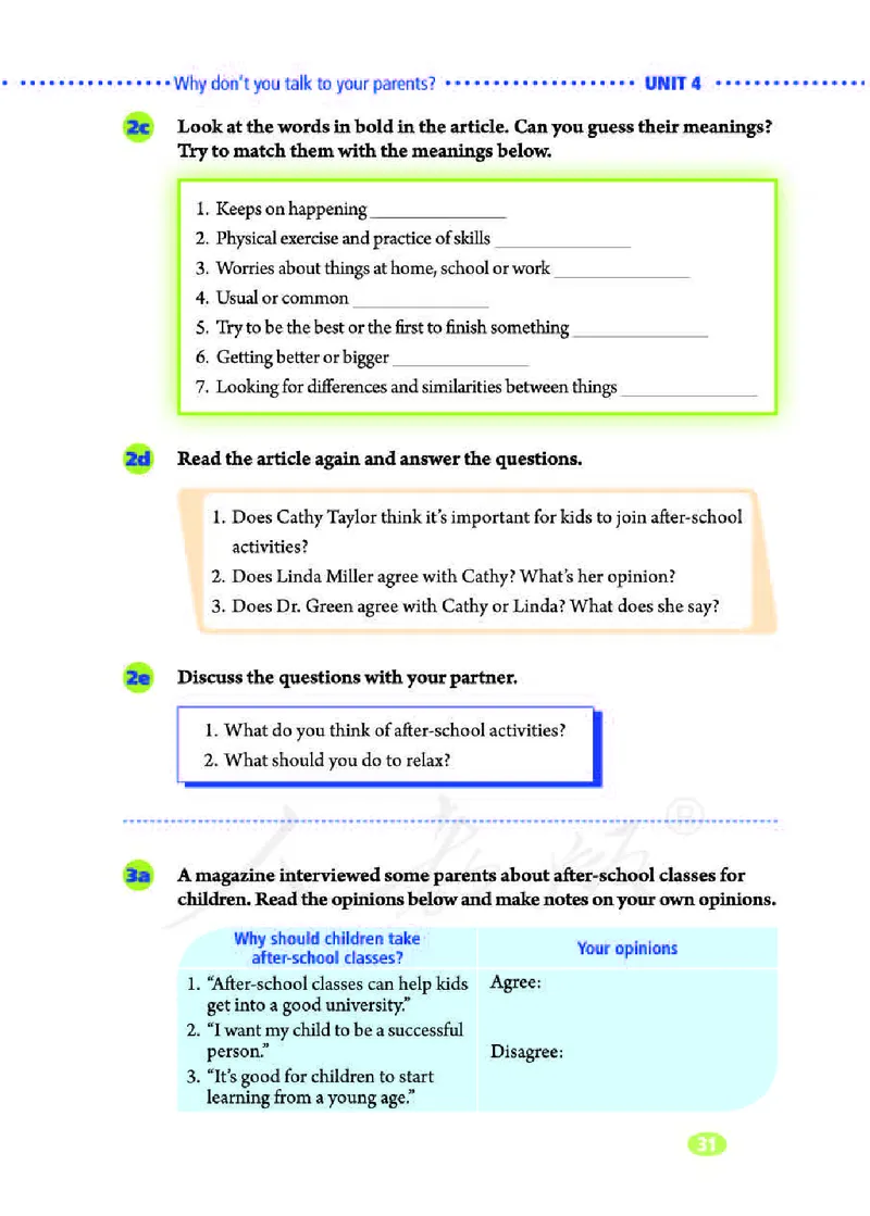 人教版8年级英语下册_新人教八下资料包_35赠送其它_八年级英语下册（人教版）