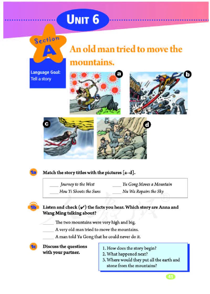 人教版8年级英语下册_新人教八下资料包_35赠送其它_八年级英语下册（人教版）