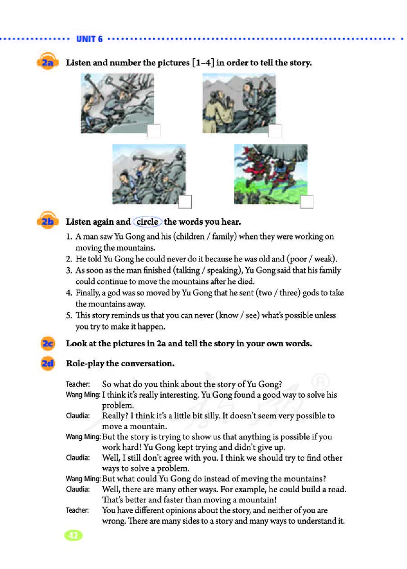 人教版8年级英语下册_新人教八下资料包_35赠送其它_八年级英语下册（人教版）