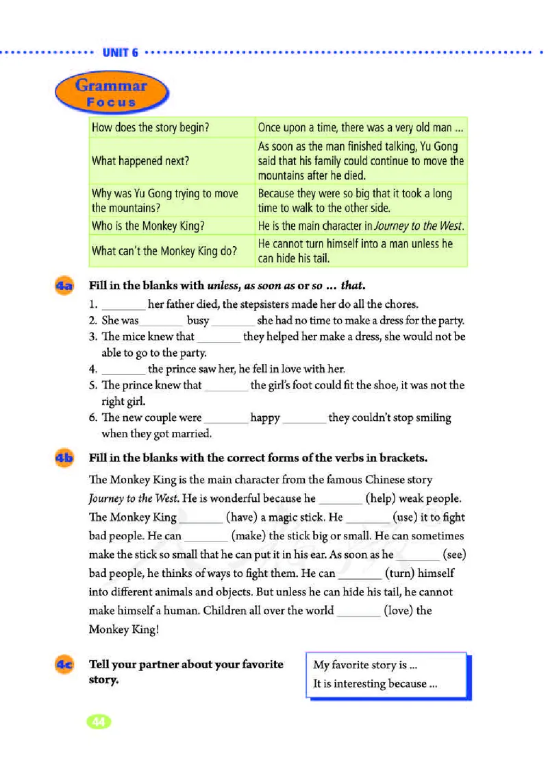 人教版8年级英语下册_新人教八下资料包_35赠送其它_八年级英语下册（人教版）