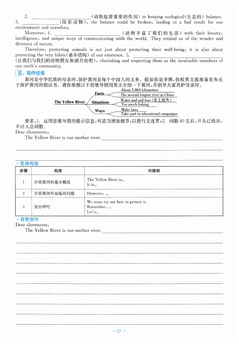 26春精彩练习外研七下A本_七下外研版2026英语_2026春_赠送：教辅合集_2026春精彩练习