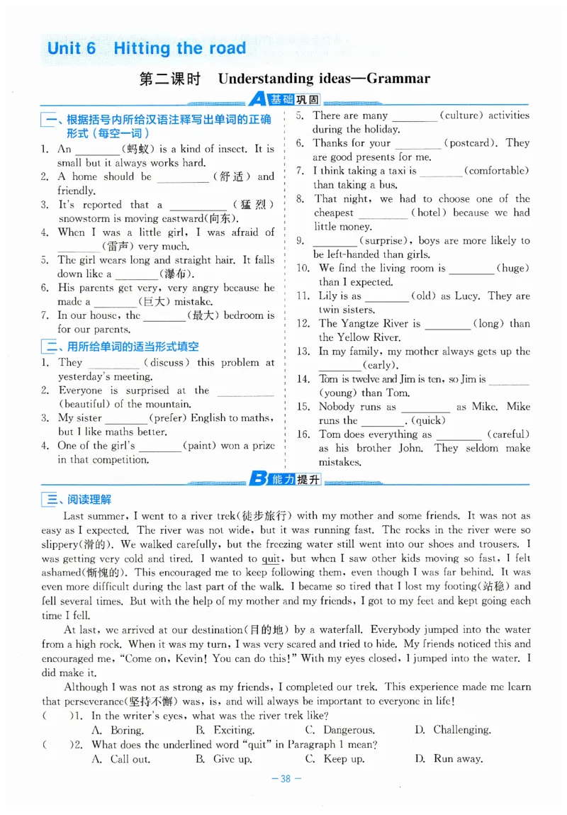 26春精彩练习外研七下A本_七下外研版2026英语_2026春_赠送：教辅合集_2026春精彩练习