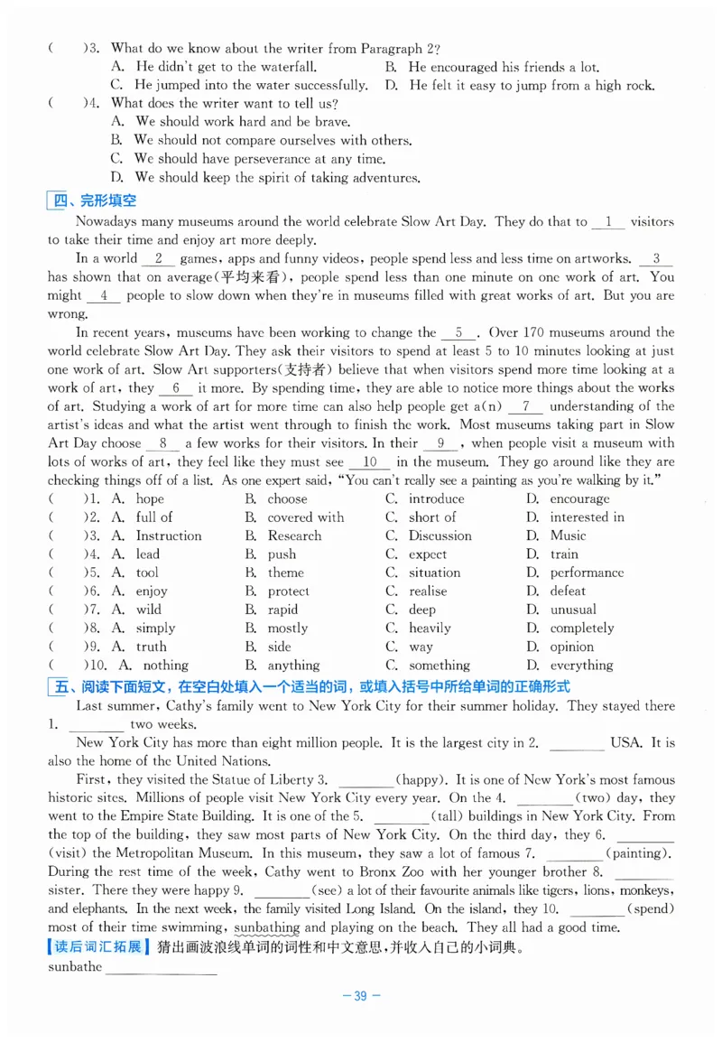 26春精彩练习外研七下A本_七下外研版2026英语_2026春_赠送：教辅合集_2026春精彩练习