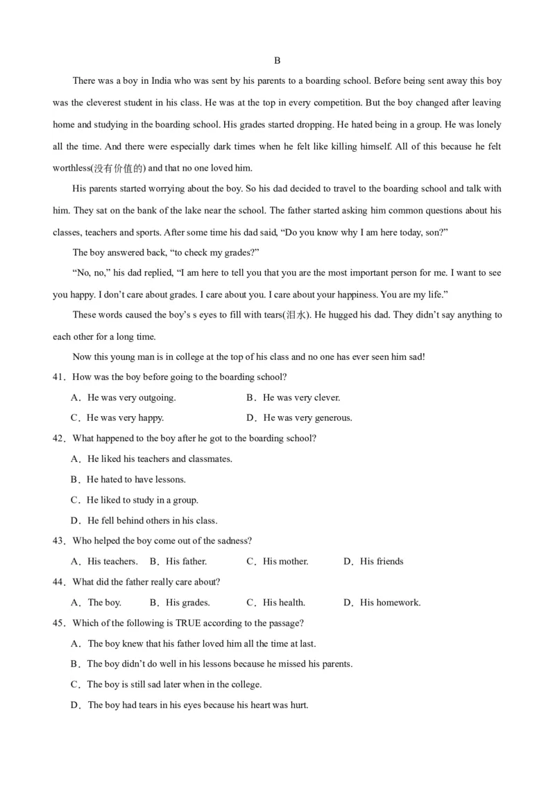 Unit1（单元测试&middot;提升卷）（学生版)_新人教八下资料包_00、更新资料3月16日_单元知识复习专项-U122_2024版_Unit1（单元测试&middot;提升卷，含听力MP3）（人教版）