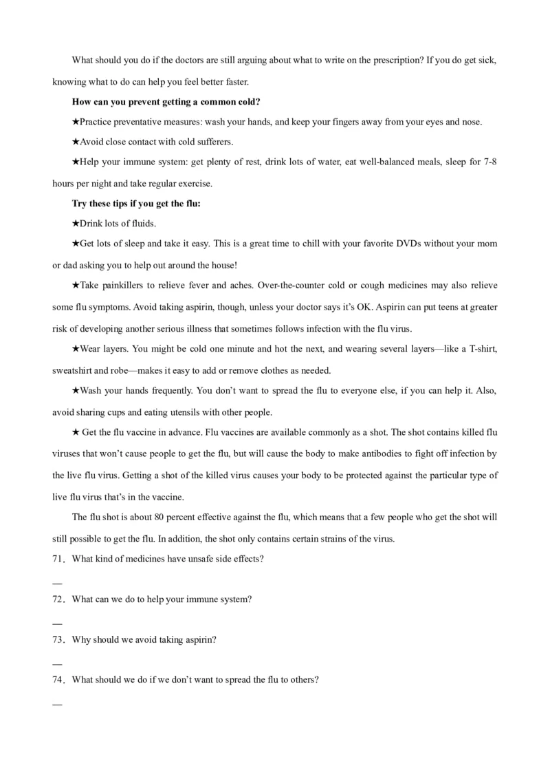 Unit1（单元测试&middot;提升卷）（学生版)_新人教八下资料包_00、更新资料3月16日_单元知识复习专项-U122_2024版_Unit1（单元测试&middot;提升卷，含听力MP3）（人教版）