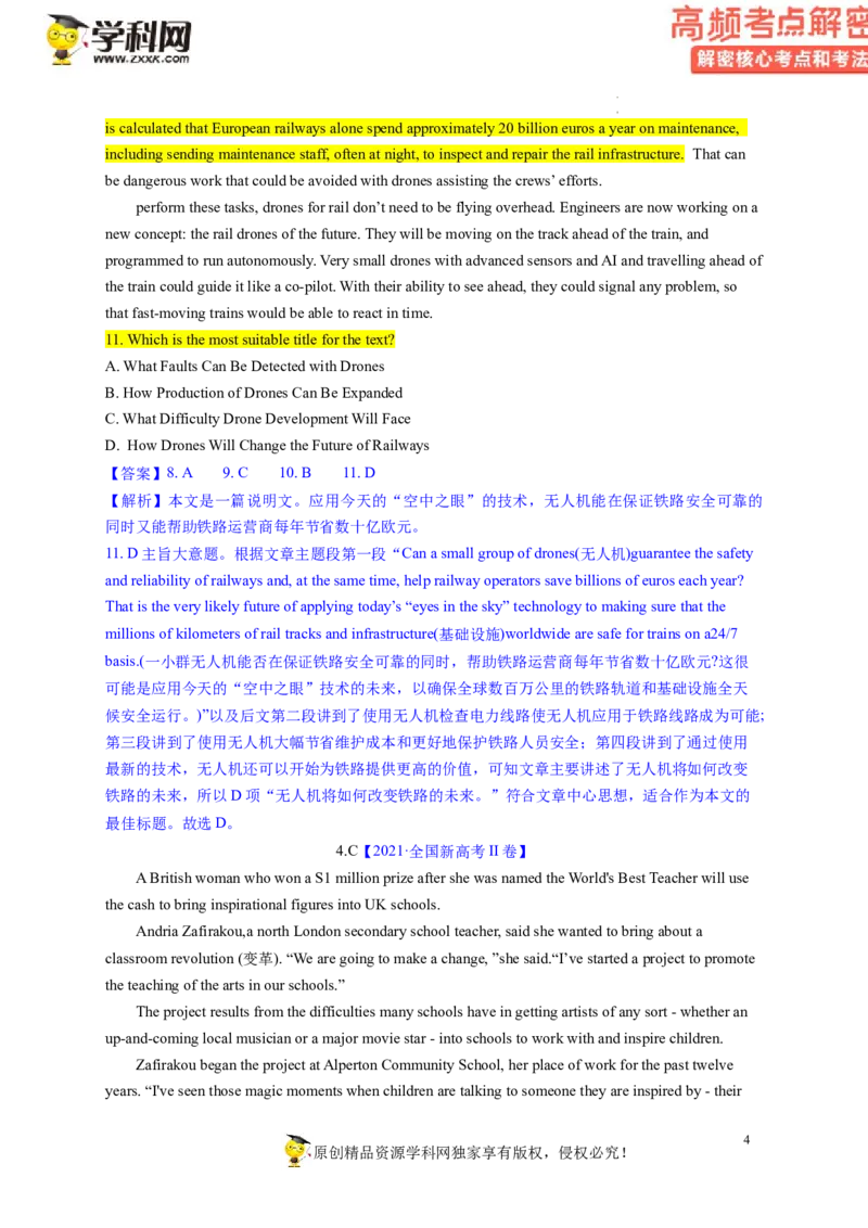 阅读理解解密01主旨要义（讲义）-高频考点解密2023年高考英语二轮复习讲义+分层训练（新高考专用）（教师版）_3.2025英语总复习_2023年新高考资料_二轮复习