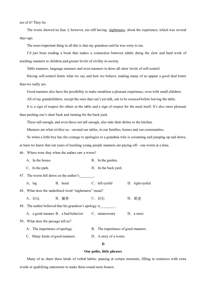 Unit3（单元测试&middot;提升卷）（学生版)_新人教八下资料包_00、更新资料3月16日_单元知识复习专项-U122_2024版_Unit3（单元测试&middot;提升卷，含听力MP3）（人教版）