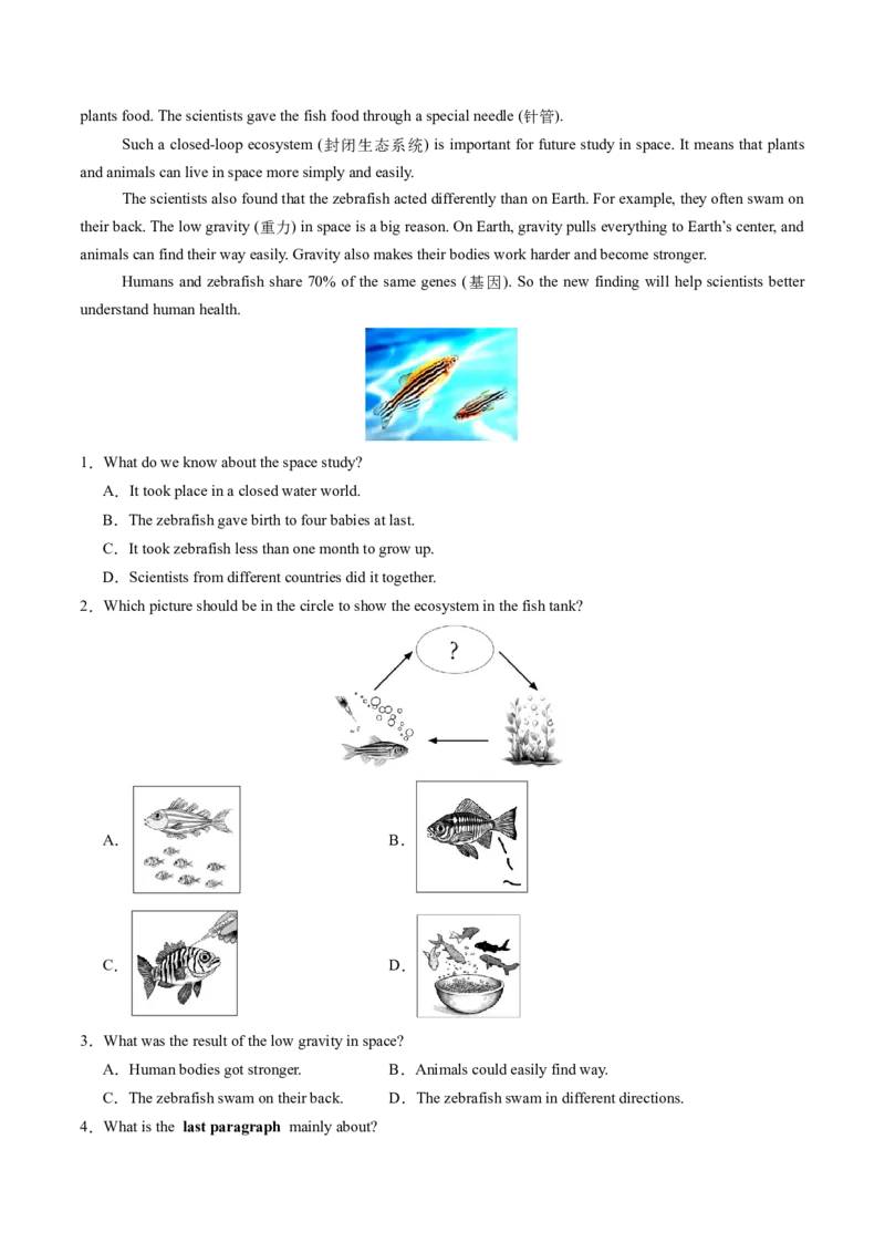 06.航天领域重大成就(学生版)_新人教八下资料包_35赠送其它_八年级英语下册（人教版）_写作万能模板与题型通-U51_同步拓展主题阅读