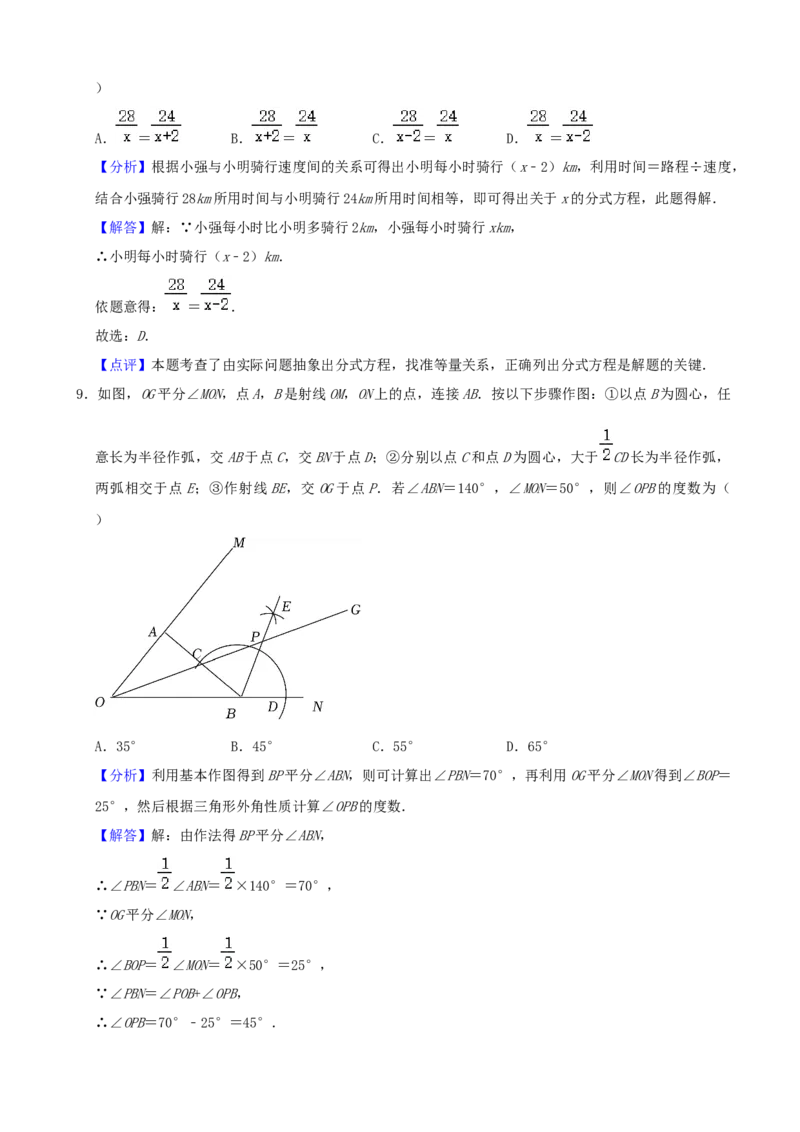 2022年辽宁省铁岭市、葫芦岛市中考数学真题及答案_初中数学_九年级数学下册（人教版）_全国各地数学中考真题_2022年全国中考数学真题145份