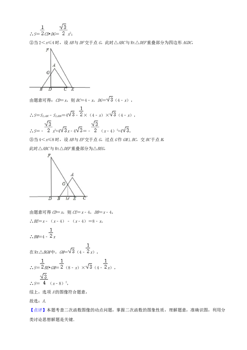 2022年辽宁省铁岭市、葫芦岛市中考数学真题及答案_初中数学_九年级数学下册（人教版）_全国各地数学中考真题_2022年全国中考数学真题145份