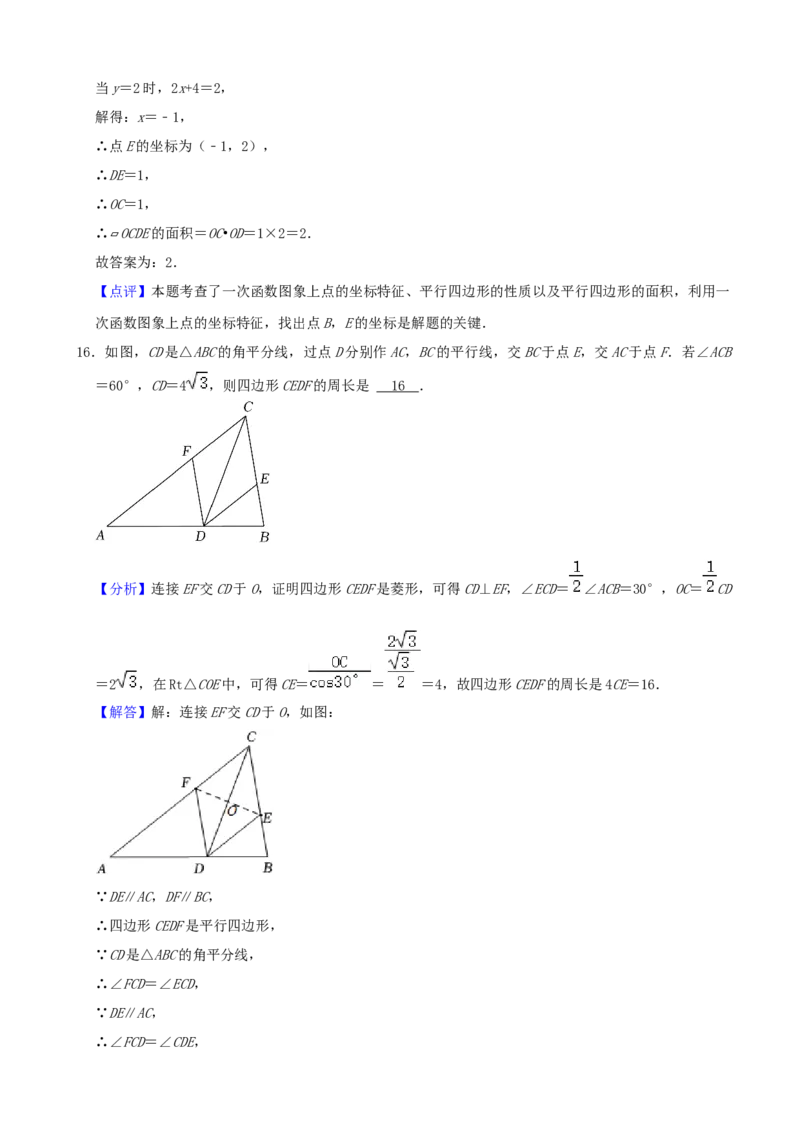 2022年辽宁省铁岭市、葫芦岛市中考数学真题及答案_初中数学_九年级数学下册（人教版）_全国各地数学中考真题_2022年全国中考数学真题145份