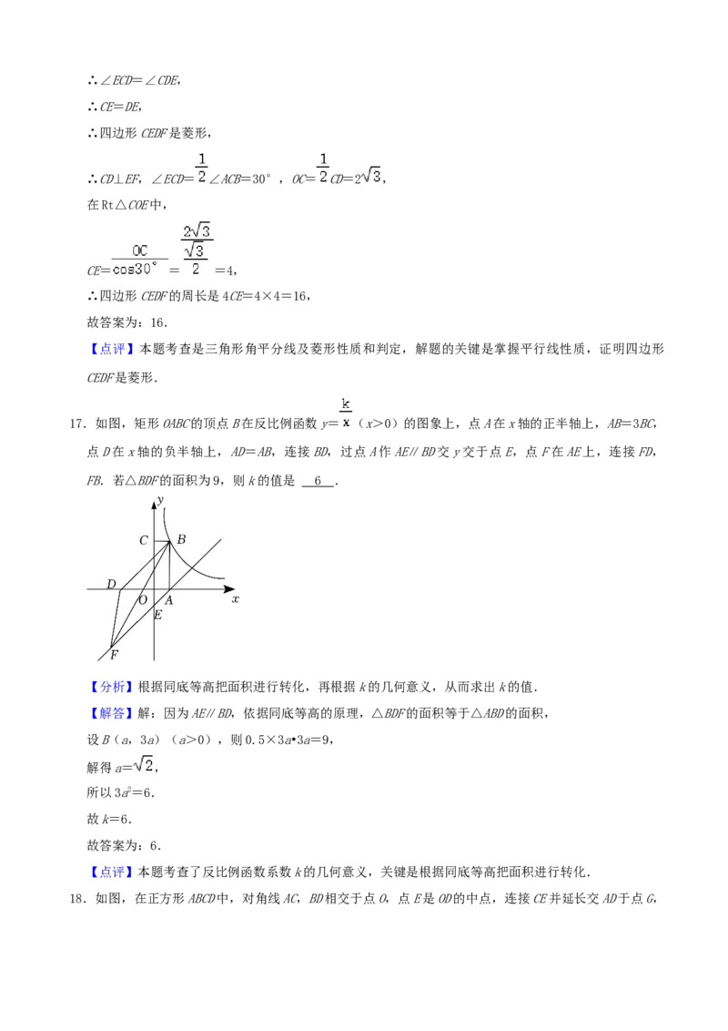 2022年辽宁省铁岭市、葫芦岛市中考数学真题及答案_初中数学_九年级数学下册（人教版）_全国各地数学中考真题_2022年全国中考数学真题145份
