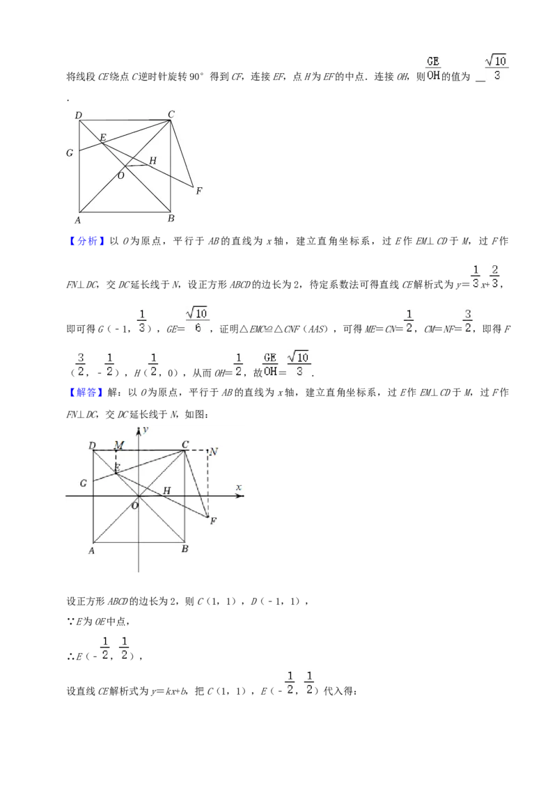 2022年辽宁省铁岭市、葫芦岛市中考数学真题及答案_初中数学_九年级数学下册（人教版）_全国各地数学中考真题_2022年全国中考数学真题145份