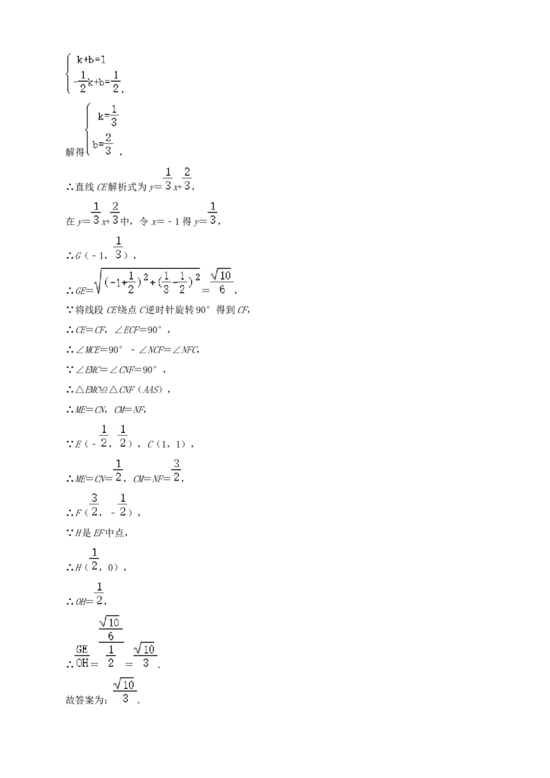 2022年辽宁省铁岭市、葫芦岛市中考数学真题及答案_初中数学_九年级数学下册（人教版）_全国各地数学中考真题_2022年全国中考数学真题145份