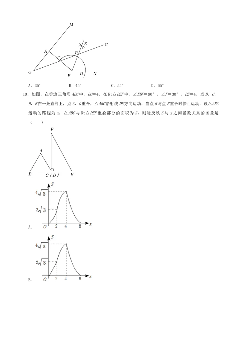2022年辽宁省铁岭市、葫芦岛市中考数学真题及答案_初中数学_九年级数学下册（人教版）_全国各地数学中考真题_2022年全国中考数学真题145份