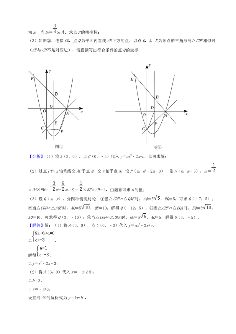 2022年辽宁省铁岭市、葫芦岛市中考数学真题及答案_初中数学_九年级数学下册（人教版）_全国各地数学中考真题_2022年全国中考数学真题145份