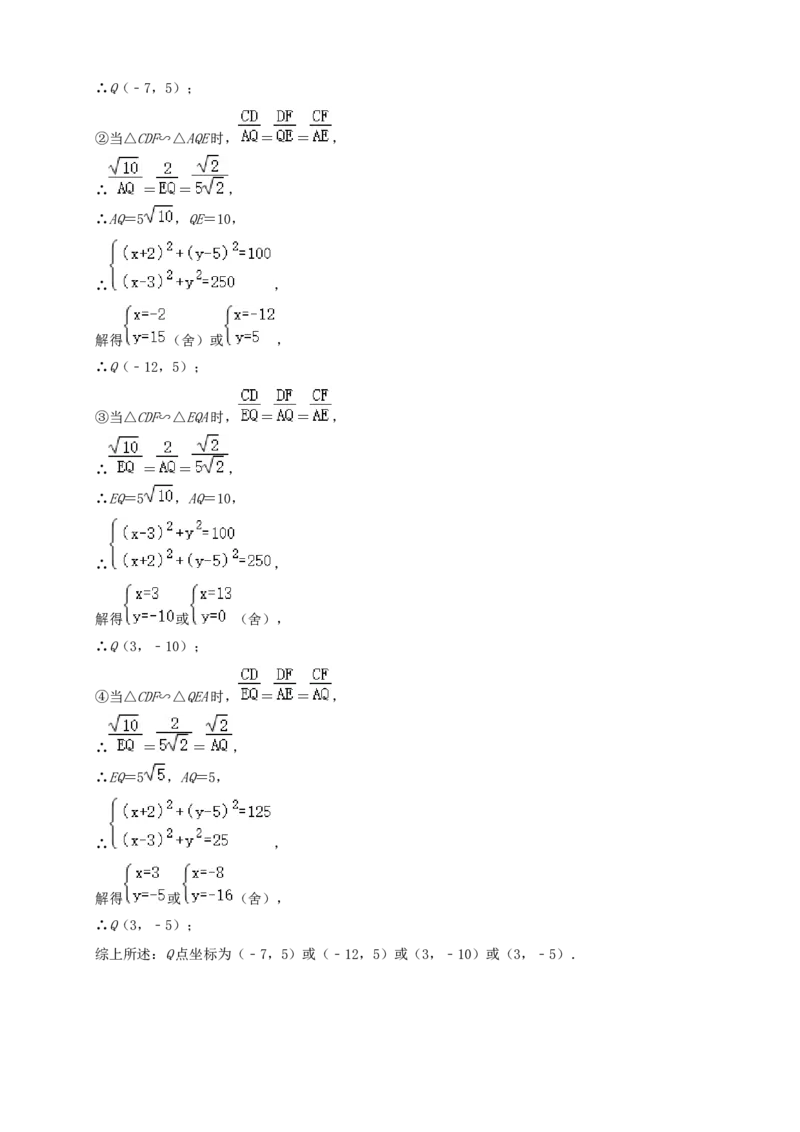 2022年辽宁省铁岭市、葫芦岛市中考数学真题及答案_初中数学_九年级数学下册（人教版）_全国各地数学中考真题_2022年全国中考数学真题145份