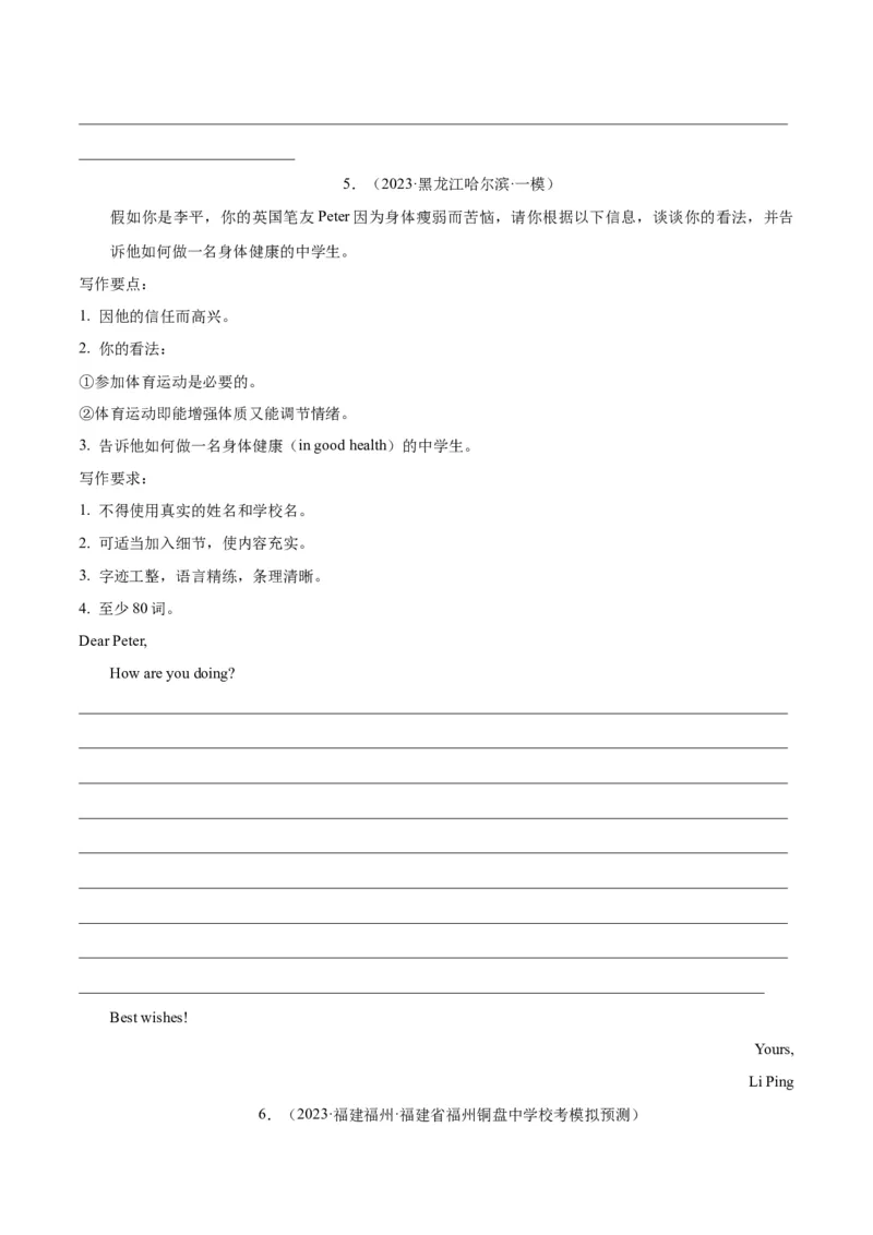 Unit4Whydon&rsquo;tyoutalktoyourparents.-（人教版）（学生版）_新人教八下资料包_00、更新资料3月16日_单元写作深度指导-V34_2024版