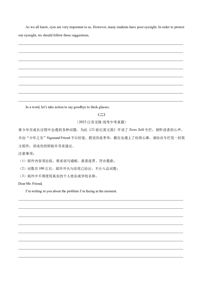 Unit4Whydon&rsquo;tyoutalktoyourparents.-（人教版）（学生版）_新人教八下资料包_00、更新资料3月16日_单元写作深度指导-V34_2024版