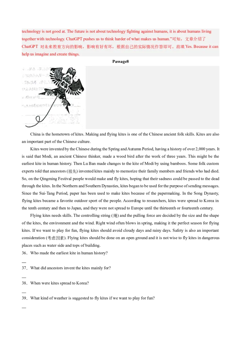 专题08阅读表达（考题猜想）-（人教版）（教师版）_新人教八下资料包_35赠送其它_八年级英语下册（人教版）_期末专项复习-U302_2024版