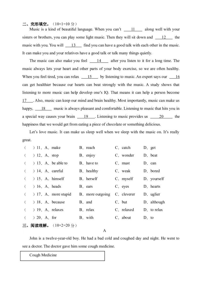 Unit1综合检测-（人教新目标）_新人教八下资料包_35赠送其它_八年级英语下册（人教版）_单元过关检测-V23